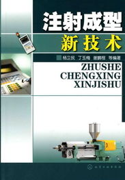 工程塑料網與塑料書店 網絡工程中的專業(yè)產品支持平臺