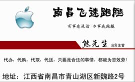 江西省食品藥品特賣熱潮 限時搶購，品牌熱賣，管理先行