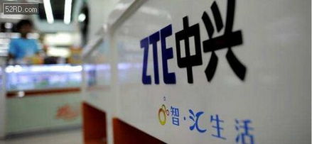 從中興危機解析品牌管理混亂與供應鏈失控的連鎖反應